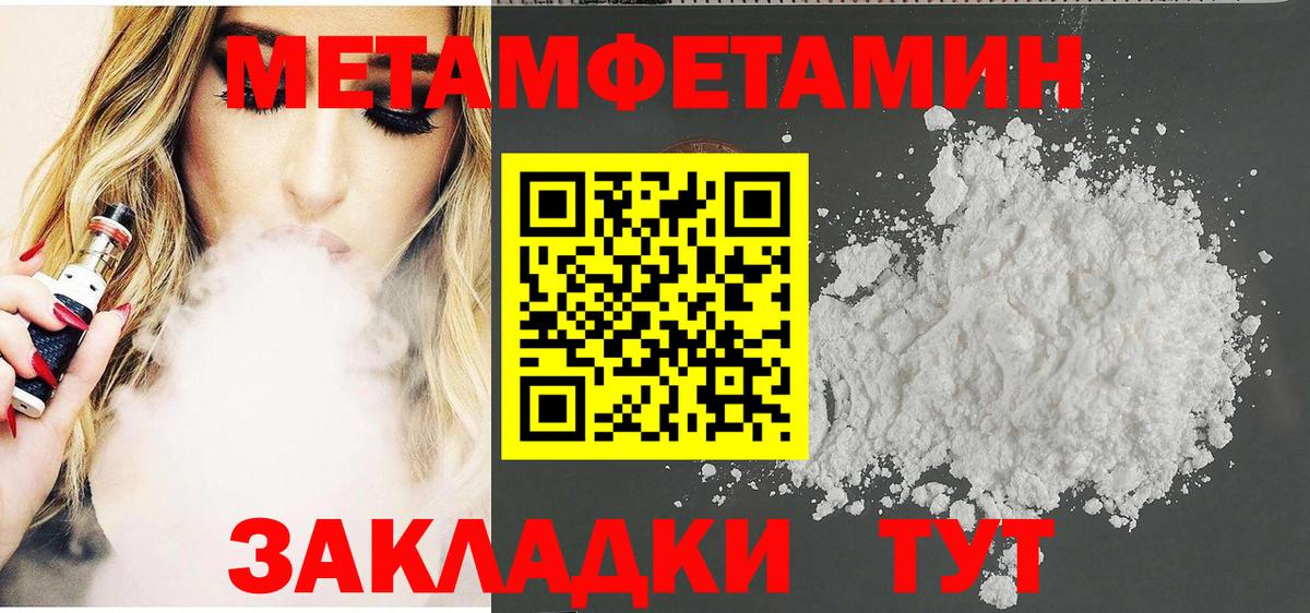 АМФ Premium Сергиев Посад