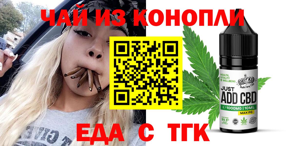 Canna-Cookies марихуана Сергиев Посад