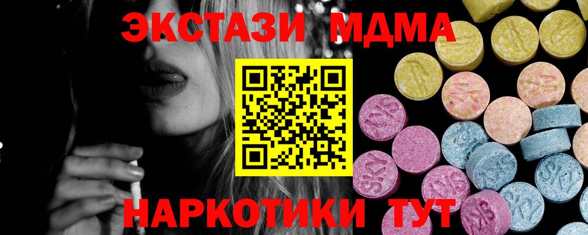 Сергиев Посад  Экстази  Вход с VPN  Экстази Punisher 