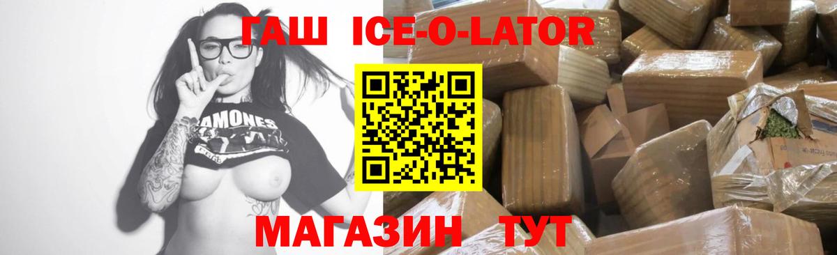 Гашиш VHQ Сергиев Посад