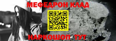 мефедрон VHQ Бугуруслан