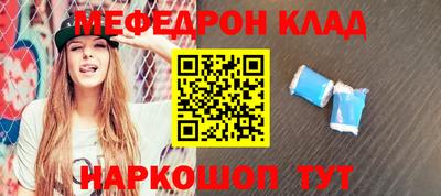 мефедрон VHQ Бугуруслан