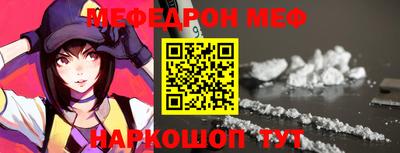 мефедрон VHQ Бугуруслан