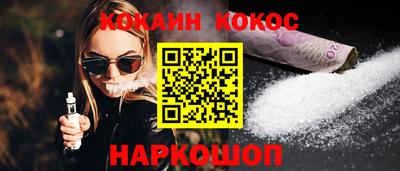 шишки Будённовск