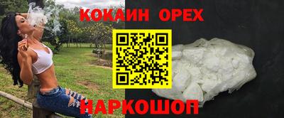 шишки Будённовск