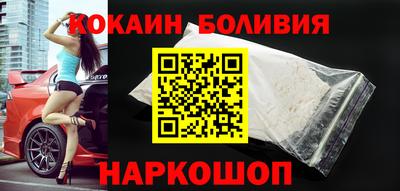 шишки Будённовск