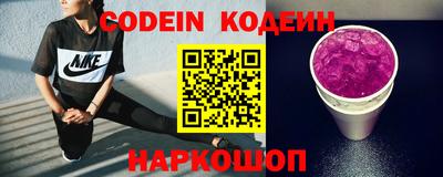 шишки Будённовск