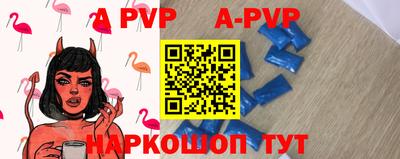 мефедрон VHQ Бугуруслан