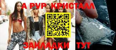 мефедрон VHQ Бугуруслан