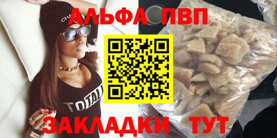 шишки Будённовск