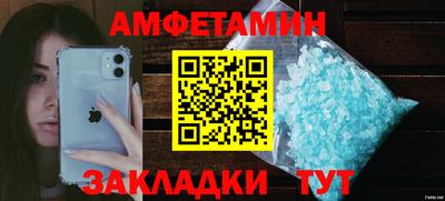 мефедрон VHQ Бугуруслан