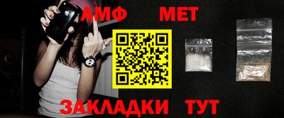 мефедрон VHQ Бугуруслан