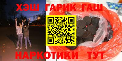 мефедрон VHQ Бугуруслан