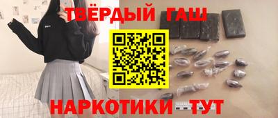мефедрон VHQ Бугуруслан
