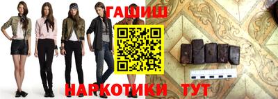 шишки Будённовск