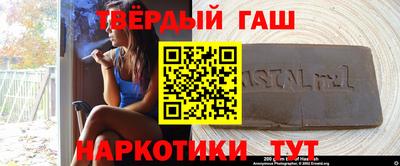 шишки Будённовск