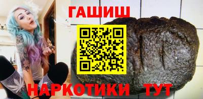 шишки Будённовск