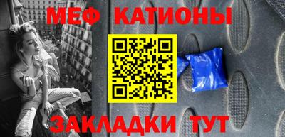 мефедрон VHQ Бугуруслан