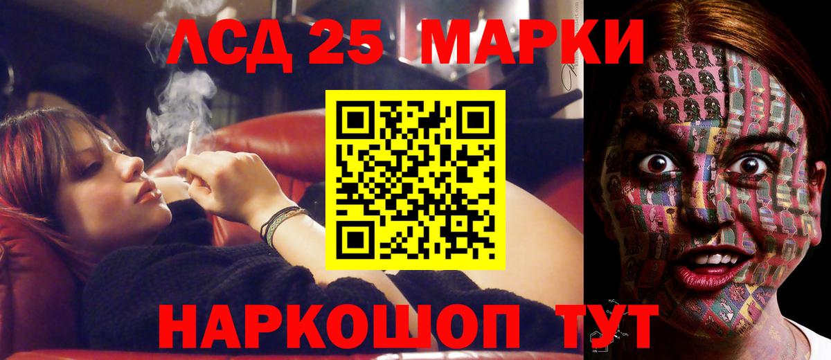 Сергиев Посад  МЕГА tor  LSD-25 экстази  Вход с VPN  Лсд 25 экстази кислота 