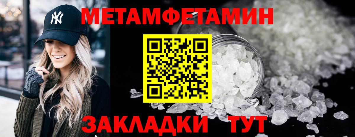 Метамфетамин Methamphetamine  Вход с VPN  МЕТАМФЕТАМИН  Метамфетамин Methamphetamine  Сергиев Посад 