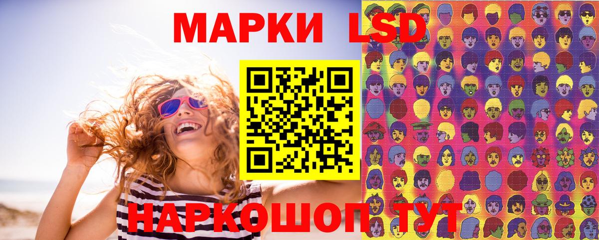 Сергиев Посад  где купить наркоту  Марки NBOMe  Вход с VPN  Марки 25I-NBOMe 1,8мг 