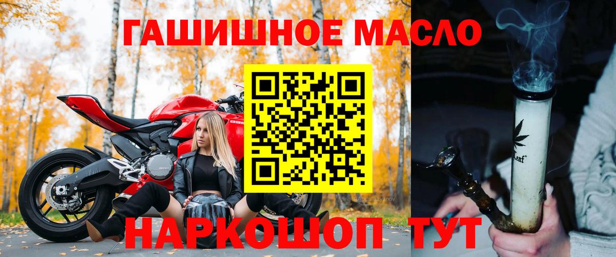 ТГК Wax  ТГК вейп с тгк  Сергиев Посад  Вход с VPN 
