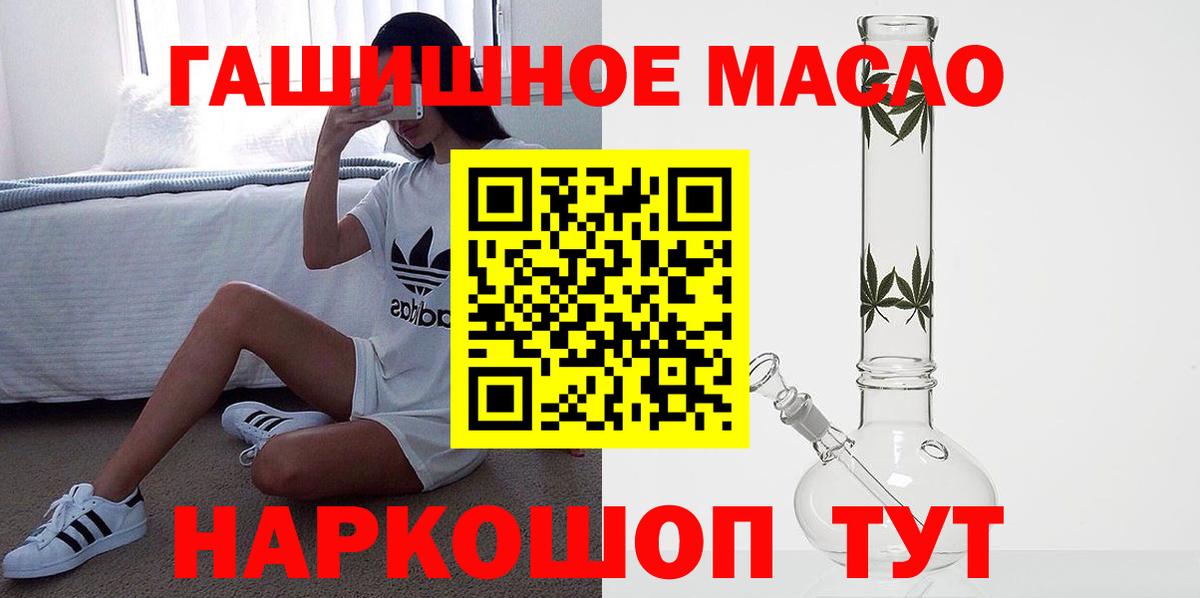 Дистиллят ТГК концентрат Сергиев Посад