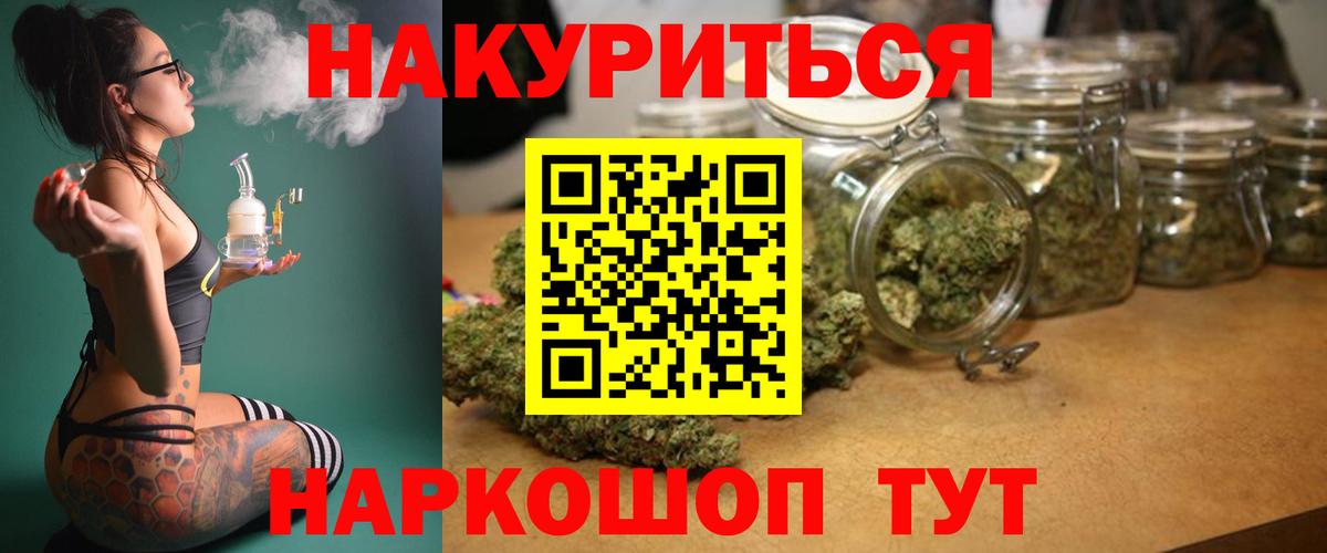 Бошки марихуана LSD WEED  Марихуана Bruce Banner  Вход с VPN  Шишки марихуана планчик  Сергиев Посад 