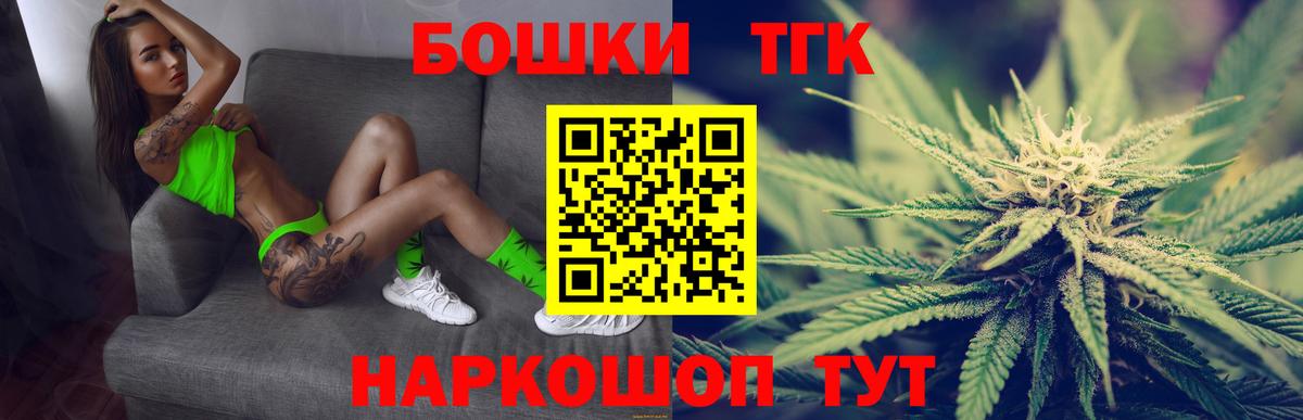 Конопля LSD WEED Сергиев Посад